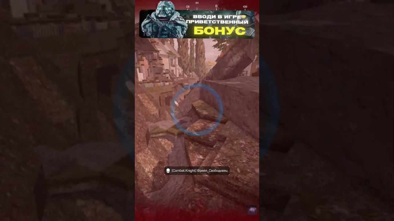 STALCRAFT: X Новая Эра / Большой ребаланс артефактов, волнения экономики и новые сборки! смотреть онлайн