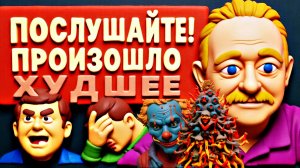 ЗОЛТАРЕ. ЗЕ👺ПОМЯЛИ ТАБЛО НА АМЕРИКАНЩИНЕ.ВЫБОРЫ ПОТУЖНЬГО👺ПРОТИВ ЗАЛИЗНОГО🥳. ЫЫЫ😁😁😁😁