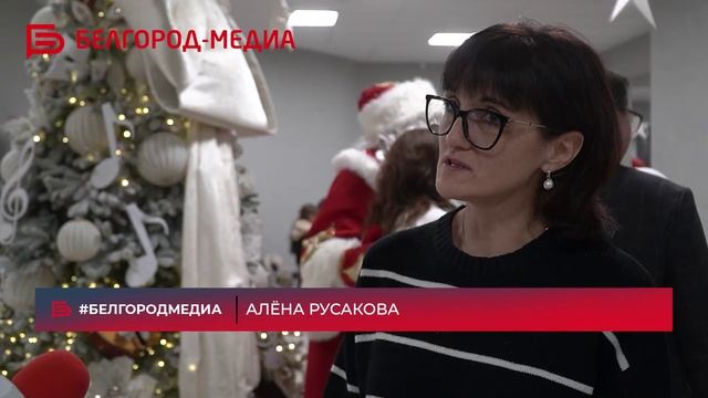 Белгородских деток, получивших ранения в результате обстрелов, поздравили с наступающими праздниками смотреть онлайн