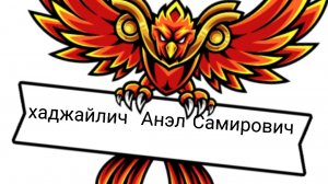 выступления моей девушки на новый год 2025 ток круг Марины Подлегаевой 24 декабря 2025