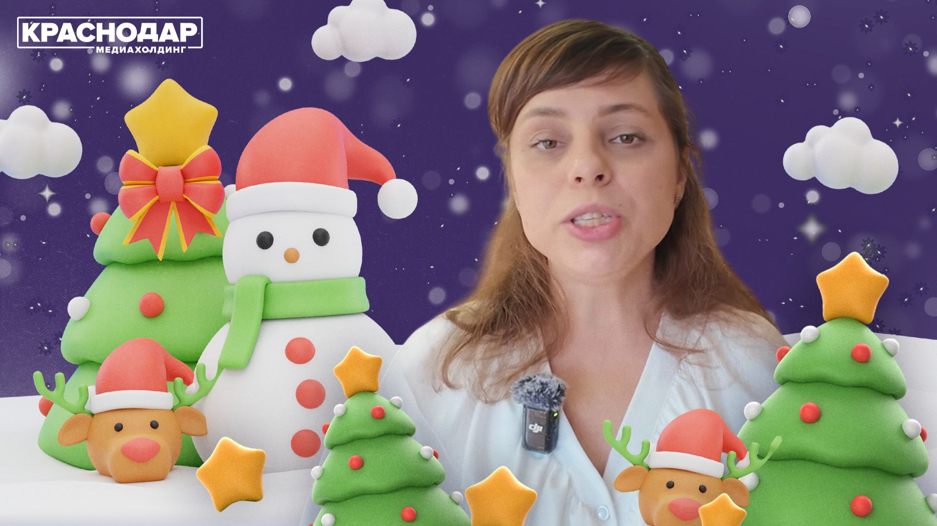 Мария Осипова - Поздравление в Новым Годом смотреть онлайн