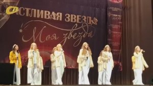 ВОКАЛИСТЫ СТУДИИ "А-МИКС" УСПЕШНО ВЫСТУПИЛИ НА ВСЕРОССИЙСКОМ ФЕСТИВАЛЕ "СЧАСТЛИВАЯ ЗВЕЗДА"
