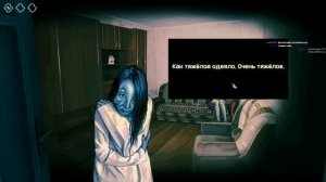 3 часть нет я не человек глазами найса