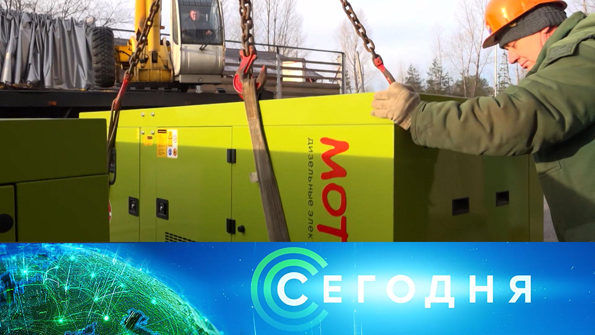 Сегодня: 29 декабря 2025года. 13:00 | Выпуск новостей | Новости НТВ