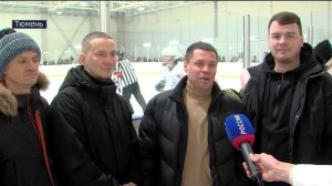Новую ледовую арену открыли в Тюмени