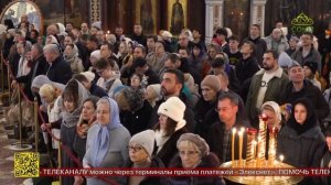 Святейший Патриарх Кирилл совершил Литургию в Храме Христа Спасителя