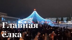 В Луганске зажгли главную ёлку Республики