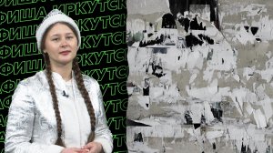 Афиша 30.12.2025-07.01.2026