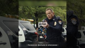 Джордж сбежал