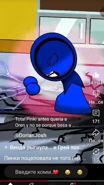 Пинки застяла под дверью и у Джевина такой результат