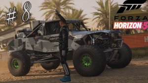 Forza Horizon 5 Выпуск №8 Невероятно красивый и самобытный мир Мексики.  #games