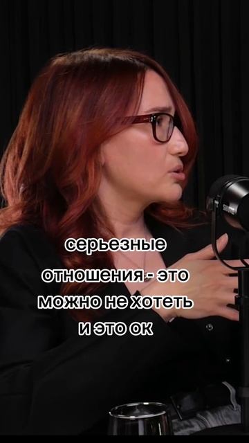 Наталия Франкель: расставание год спустя — нужен ли женщине мужчина, когда у неё есть она сама? смотреть онлайн