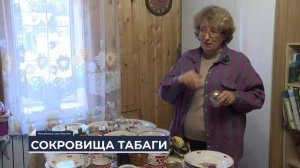 Дальний Восток на связи / Сокровища Табаги