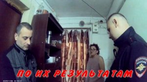 СВЕТА УСТАЛА