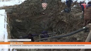 Саранске завершают ремонт водовода после коммунальной аварии