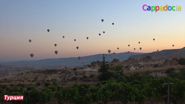 Каппадокия - 2022г смотреть онлайн