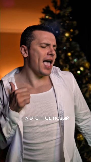 VESNA305 – «Новый год» смотреть онлайн