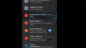 Как скачать спрайты на рисуем мультфильмы 2