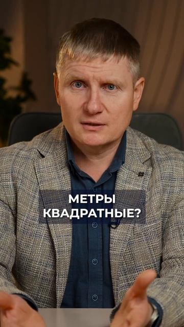 ВОТ ЧТО придумали чтобы ты НИКОГДА не купил квартиру! #недвижимость #минстрой #квартира смотреть онлайн