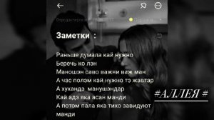 ♾️🥀цыганская песня а ты как жёлтый лист 🍁 увяниш🍃 тири дума тути нисо не трогать