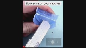 Подборка полезных лайфхаков и самоделок