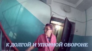 НУЖНО ПРИГОТОВИТЬСЯ