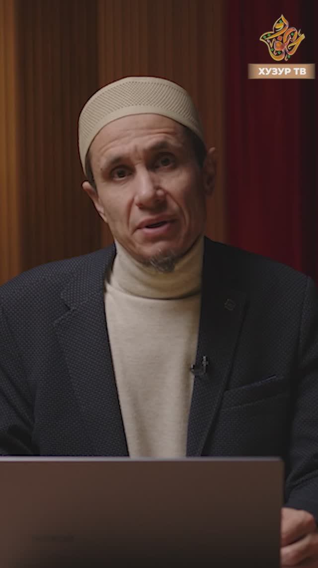 Когда принимается дуа? смотреть онлайн