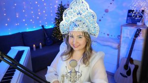 СНЕГУРОЧКА ПОЕТ