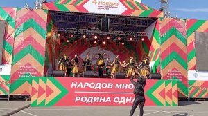 День народного единства. Владивосток. Ч-2. 04.11.2025