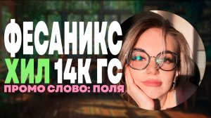 🎄 Кто тоже один на НГ? 😄 Го с нами встречать! | Играем в Игрушки ✨ Трогаем снег)