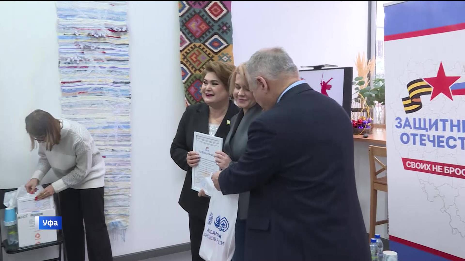 Сотрудников ГТРК «Башкортостан» наградили за освещение деятельности госфонда «Защитники Отечества» смотреть онлайн