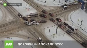 Апокалипсис на перекрёстке в Нижневартовске