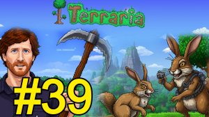Terraria Прохождение(2025) ч39 Скелет Прайм Умом