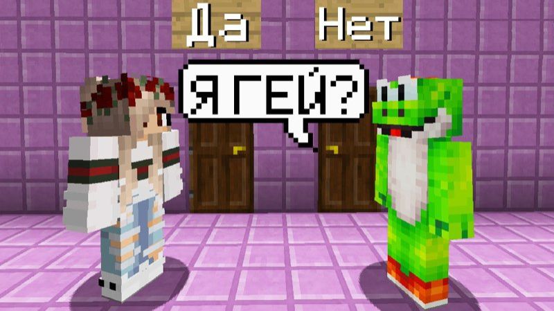 как хорошо меня знает МОЯ ДЕВУШКА?! смотреть онлайн