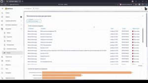 Отчеты по исполнительской дисциплине и контроль сроков в Jet form