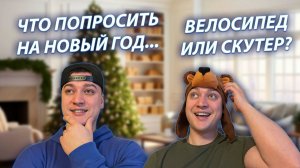 СЕРИАЛ "ВЕСЁЛАЯ СЕМЕЙКА" / 3 СЕЗОН / 151 СЕРИЯ / ПОДАРКИ НА НОВЫЙ ГОД / GREY SHIP