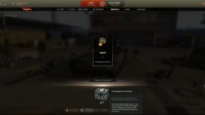 Armored Warfare открытие 31 легендарных контейнера