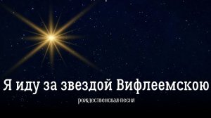 Христианское пение