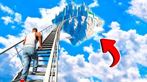 Я ПОДНЯЛСЯ ПО ЛЕСТНИЦЕ В РАЙ И ВСТРЕТИЛ БОГА в ГТА 5! РАЙ В GTA 5 ОНЛАЙН