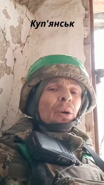 Жалобы укронацистов в Купянске