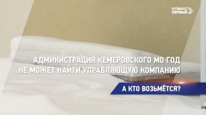 А кто возьмётся?