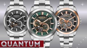 QUANTUM. Часы, которые должны стоить больше