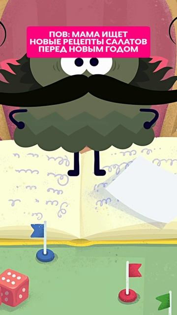 😅 Новогоднее обострение смотреть онлайн