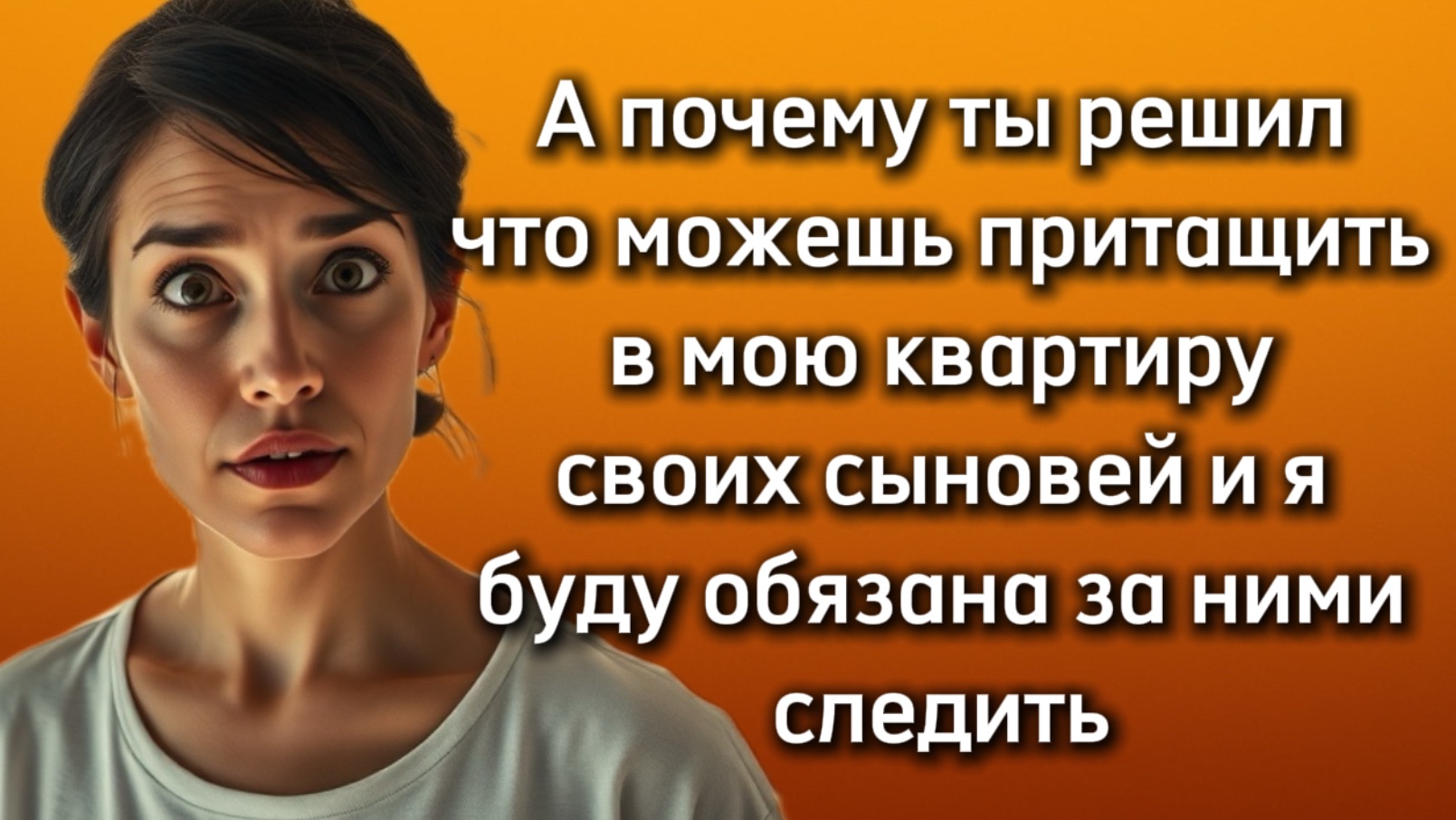 Истории из жизни|ПОЧЕМУ ТЫ РЕШИЛ?|Аудио рассказы|Аудиокниги слушать онлайн|Жизненные истории смотреть онлайн