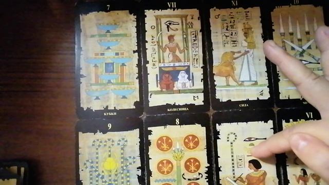 Год Больших Перемен?! смотреть онлайн