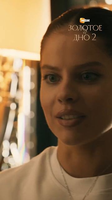 На улице Ирины Градовой праздник 🥳 смотреть онлайн