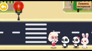 Безопасность для детей!