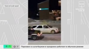 Метель обрушилась на Камчатку