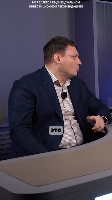 Крах банков уже начался! Твой – следующий? смотреть онлайн