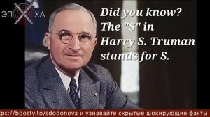 ИСТРЕБЛЕНИЕ РУССКИХ